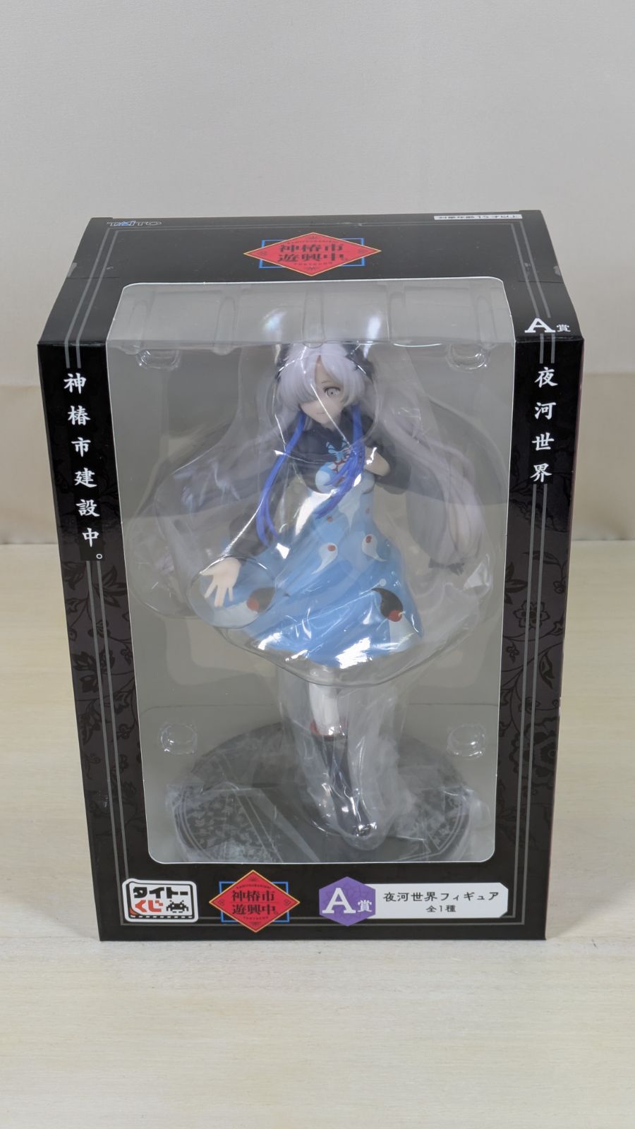 大野41-2-0105 神椿市遊興中 A賞 夜河世界フィギュア 神椿市建設中 ヰ世界情緒
