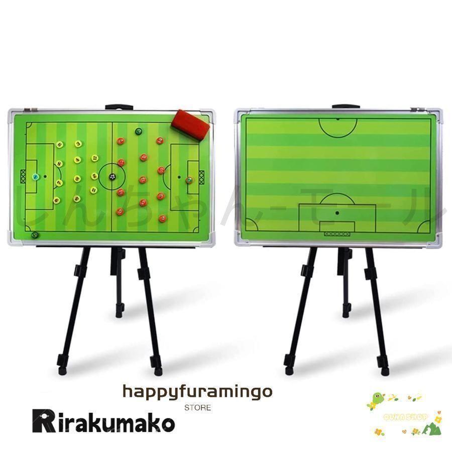 プロの作戦盤 サッカー作戦板 サッカー磁気戦術ボード 大型戦術ボード ポータブル磁気戦術ボード マグネット 戦略指導 作戦ボード 用品 サッカーに 新しい未使用 プロの作戦盤 サッカー作戦板 サッカー磁気戦術ボード