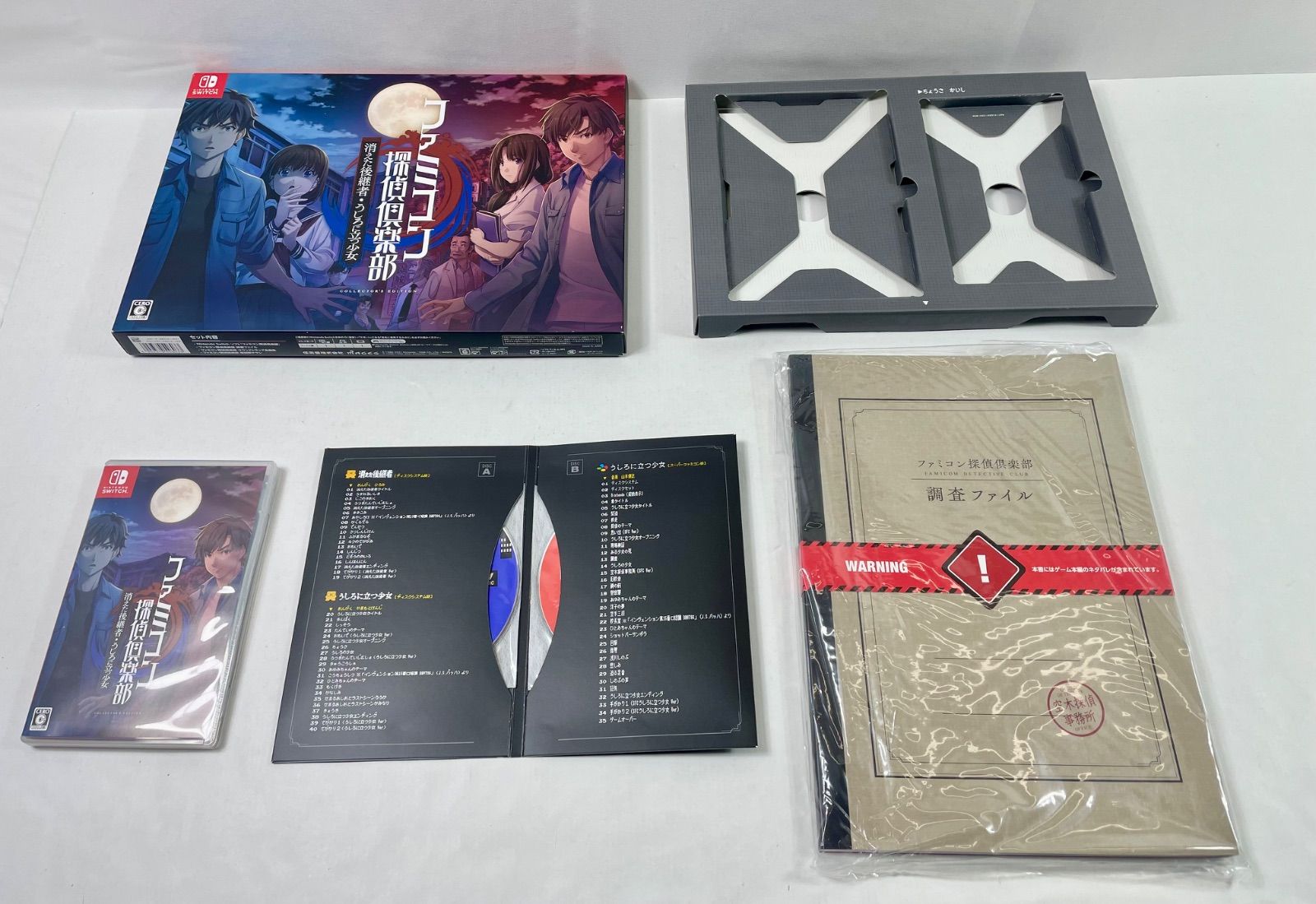 A 2388 Nintendo Switch ファミコン探偵倶楽部 消えた後継者 うしろに立つ少女 COLLECTOR’S EDITION 通電 済み