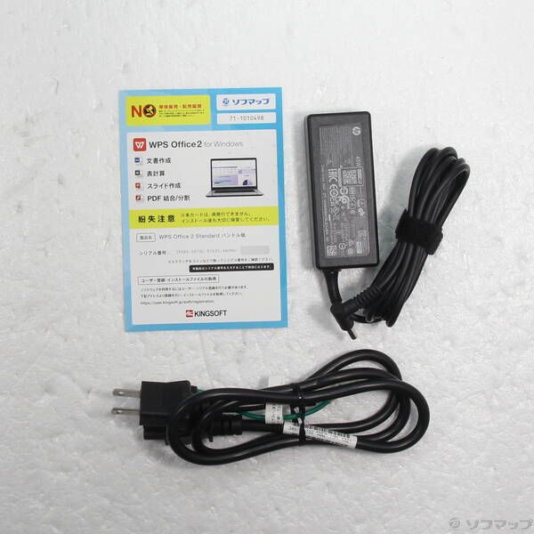  〔 品〕 HP 15 s fq 5041 TU 6 F 8 T PA ABJ 196 Windowsノート本体 ノートPC