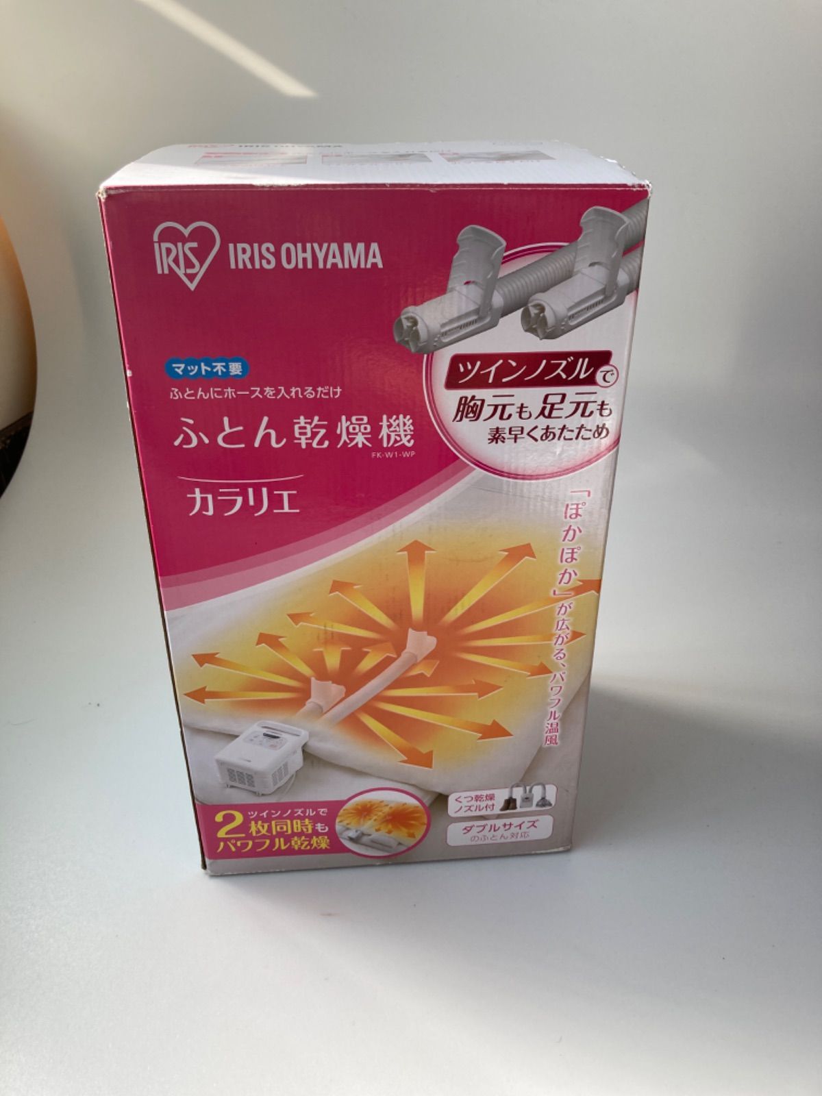 アイリスオーヤマ ふとん乾燥機 カラリエ FK-W1-wp - メルカリ