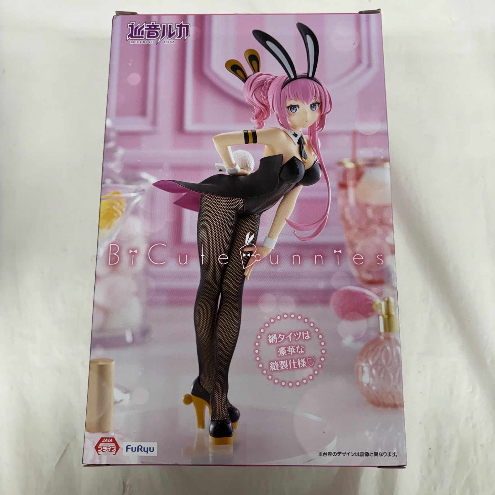 未開封 巡音ルカ BiCute Bunnies Figure 4個セット LF1021 f107 - メルカリ