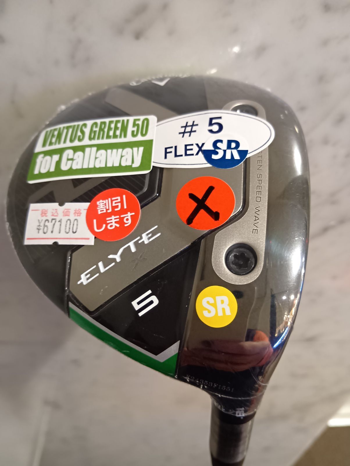Fw ♥ キャロウェイ ELYTE X フェアウェイウッド メンズ 右用 5 W SR VENTUS GREEN 50 for Callaway カーボンシャフト 日本