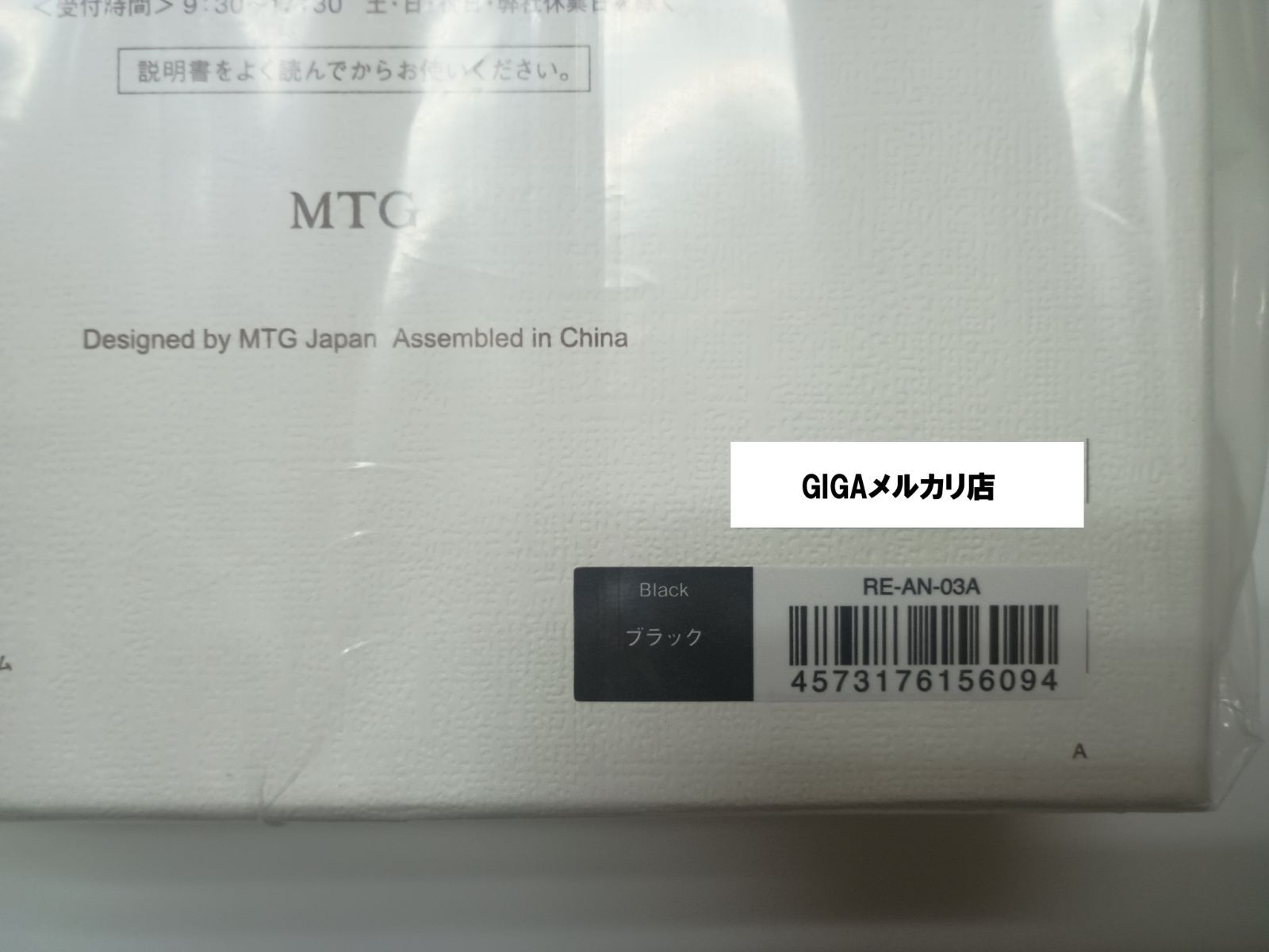  メーカー保証1年付 RE AN 03 A ReFa BEAUTECH DRYER SMART ブラック MTG ドライヤー ヘアドライヤー