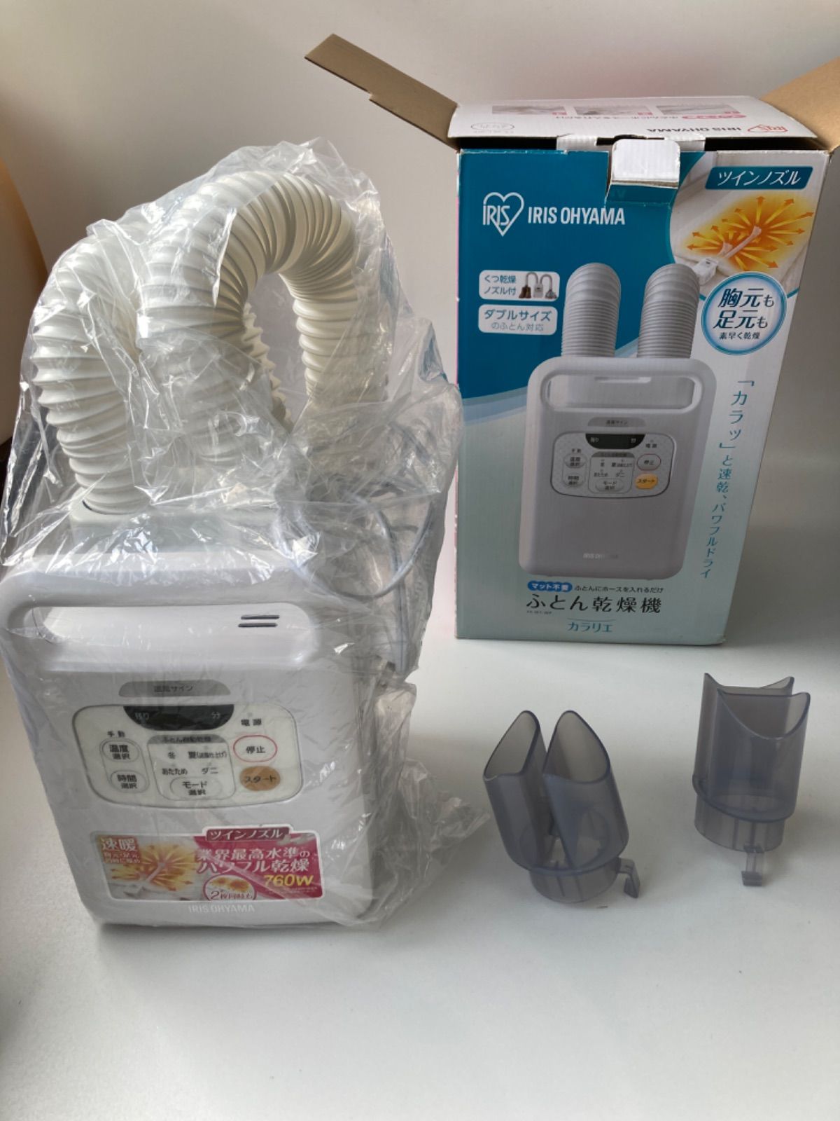 アイリスオーヤマ ふとん乾燥機 カラリエ FK-W1-wp - メルカリ