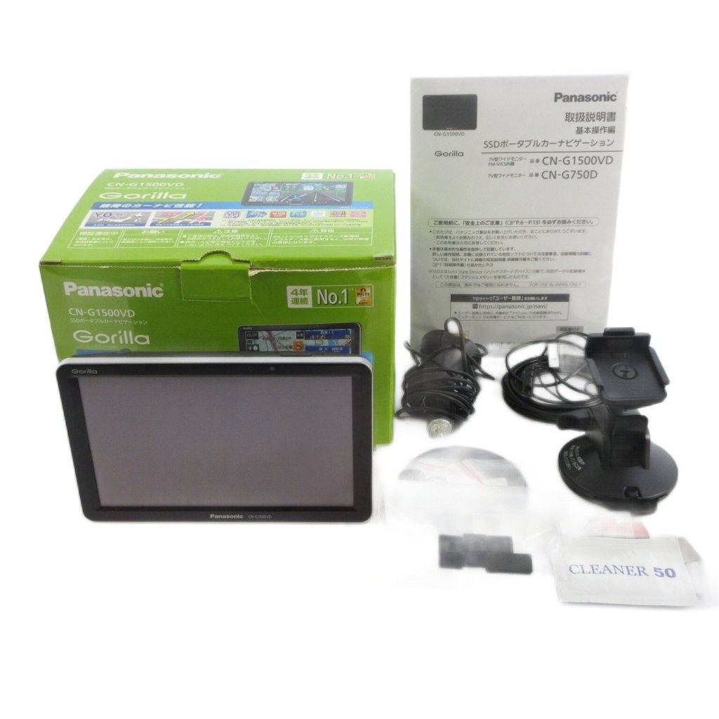 カーナビゲーション カーナビ