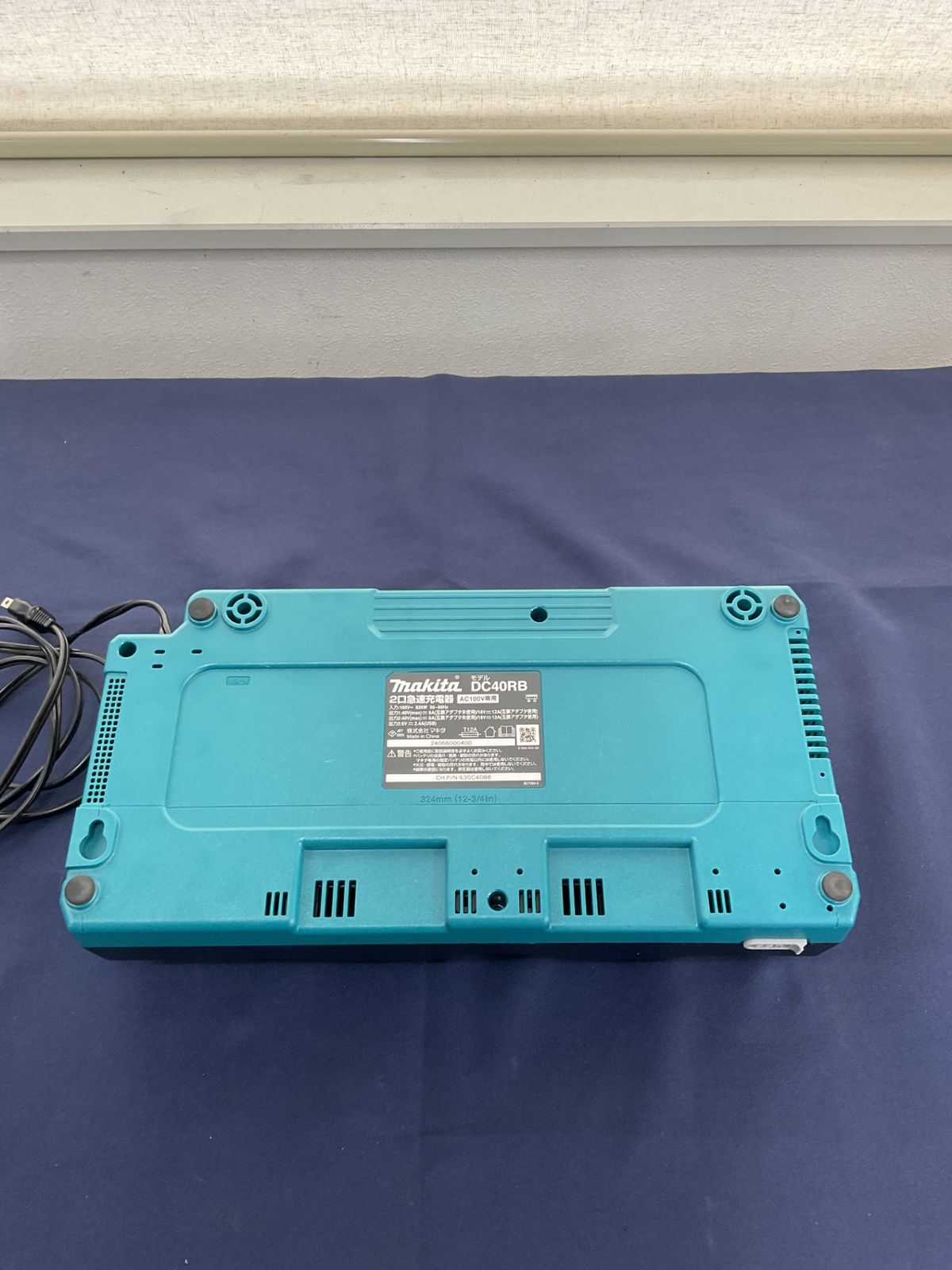 2口急速充電器 DC