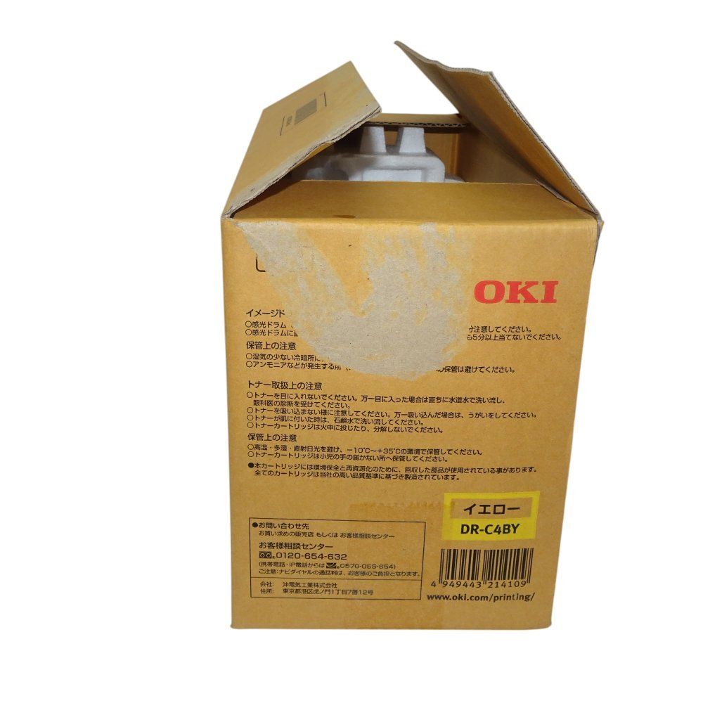 沖データ イメージドラム イエロー DR-C4BY - メルカリ