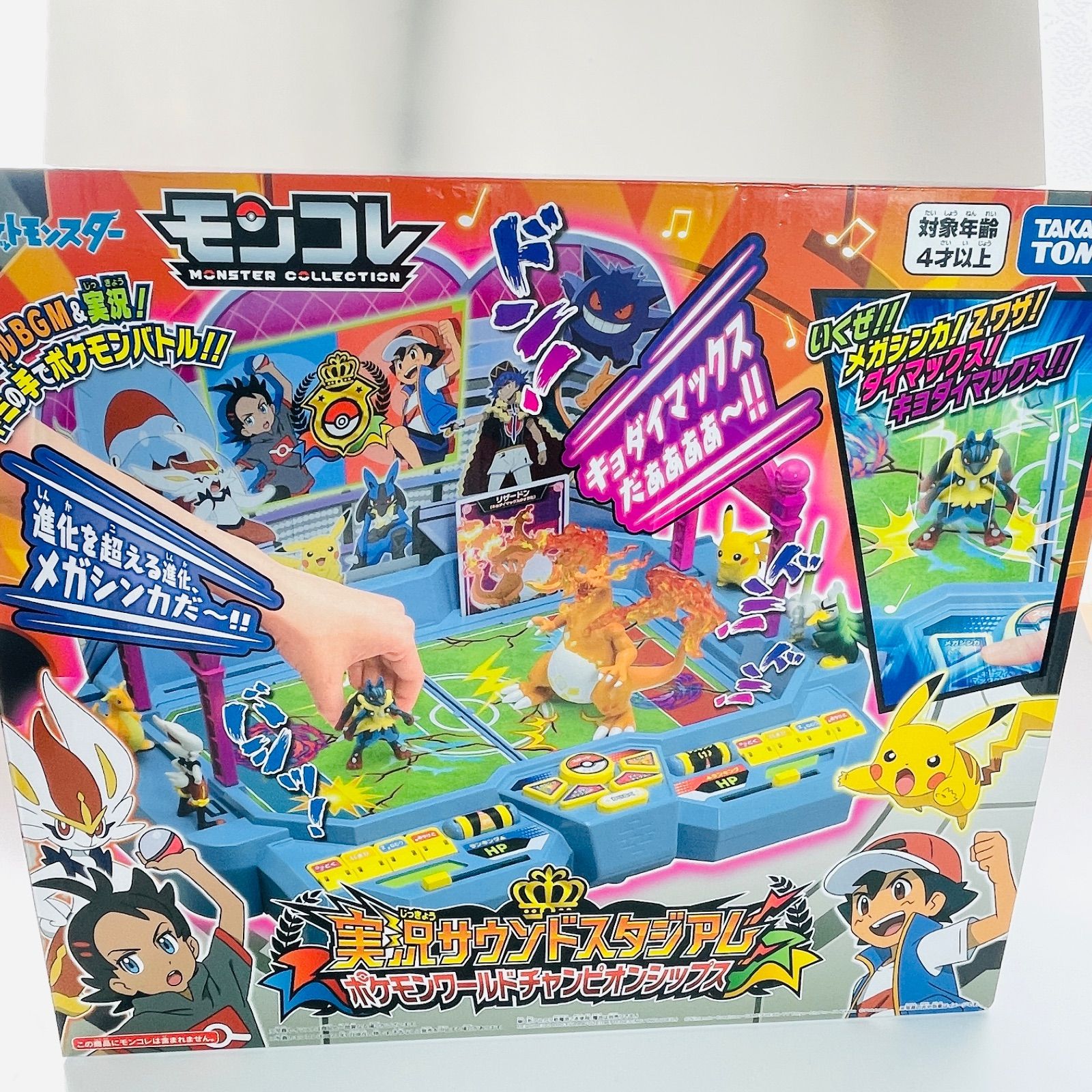 ポケモン 実況サウンドスタジアム ポケモンワールドチャンピオンシップス WCS