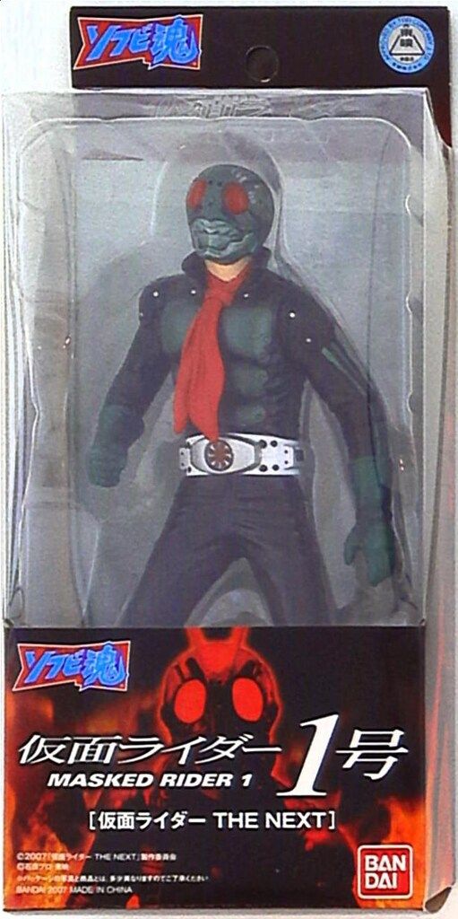 バンダイ ソフビ魂 仮面ライダーTHE NEXT 仮面ライダー1号（THE NEXT