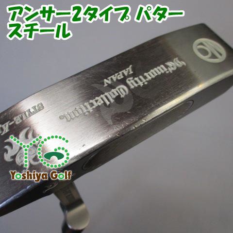 マイノリティコレクション アンサー2タイプ パター スチール 0 140931