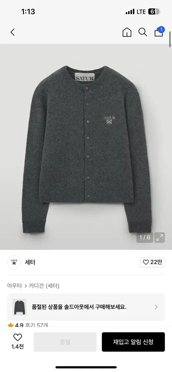 セター ローレン ウールブレンド クルーネック ニット カーディガン チャコールカラー XL