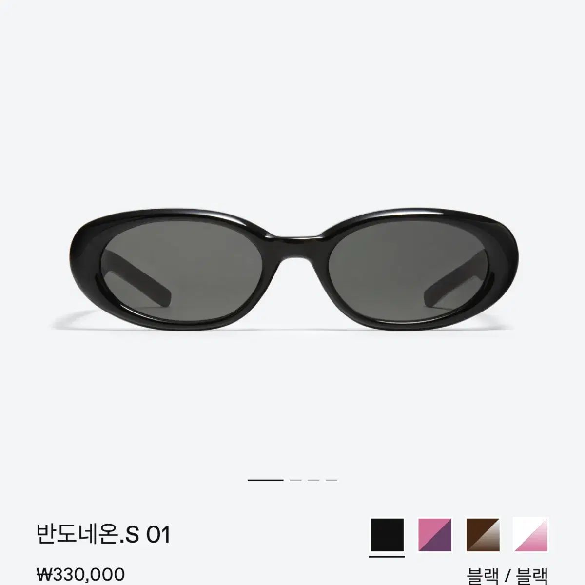 GENTLE MONSTER ジェントルモンスター 半島ネオン S 01