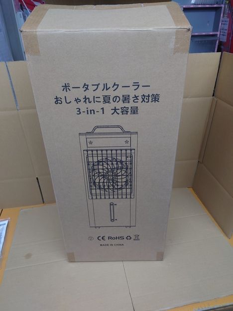 空調家電 ポータブルクーラー FK2402Y-S ジャンク - メルカリ