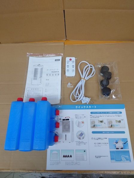 空調家電 ポータブルクーラー FK2402Y-S ジャンク - メルカリ