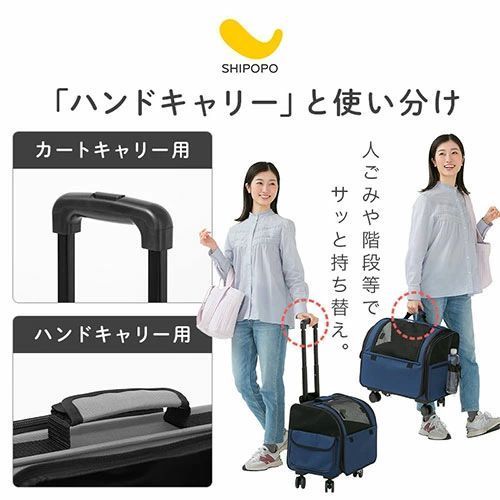 店内全品P5倍1/5迄】 ペットキャリー キャスター付き 折りたたみ