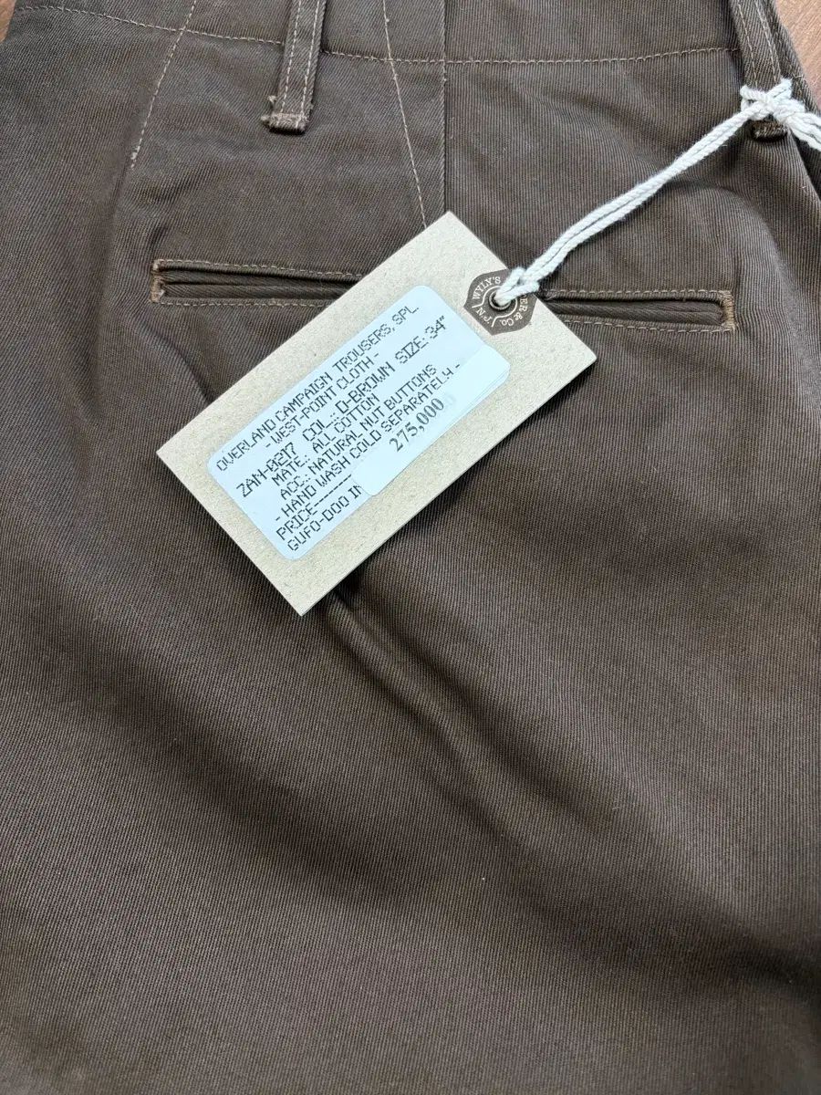 コリンボ オーバーランド キャンペーン スラックス チノ ダークブラウン 34