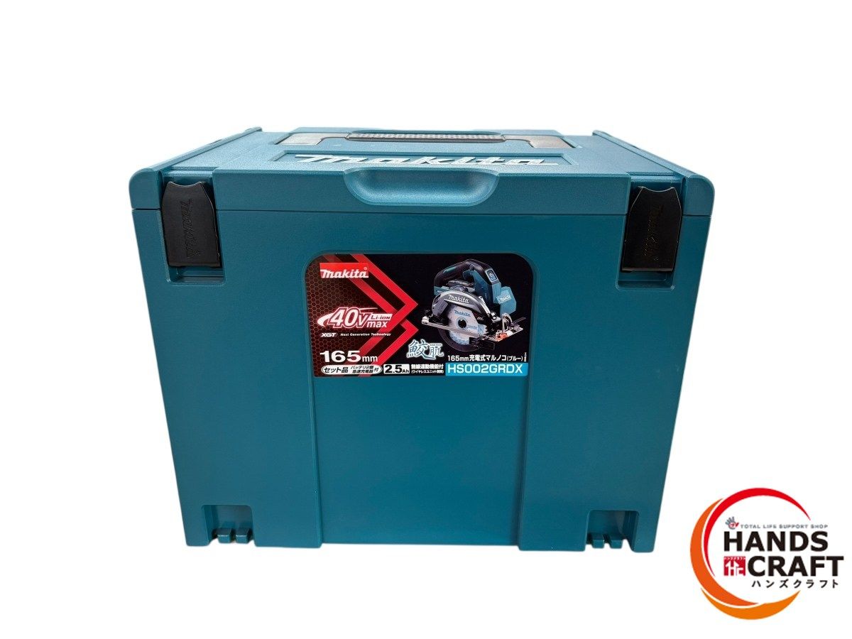 ◆ ♥品 マキタ 40 Vmax 165 mm 充電式マルノコ バッテリー BL 4025 × 充電器付