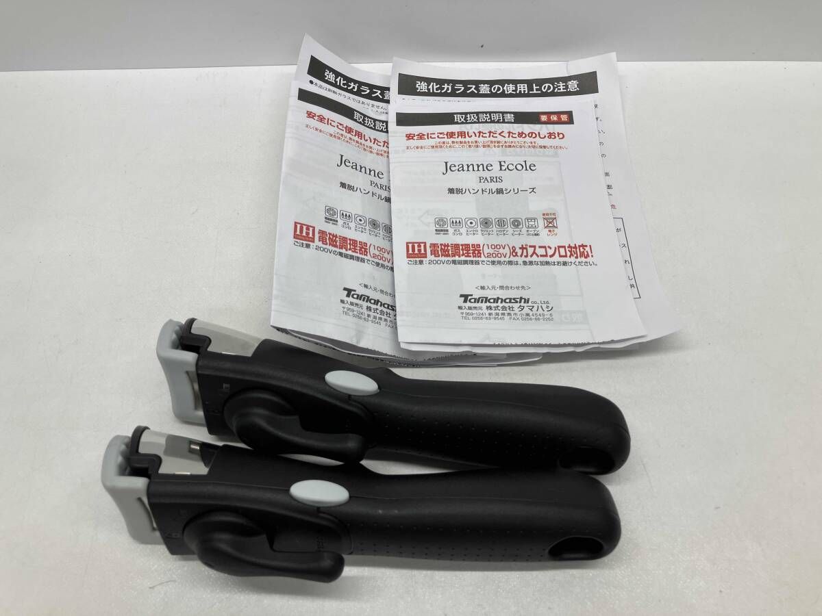 着脱ハンドル鍋 6点セット