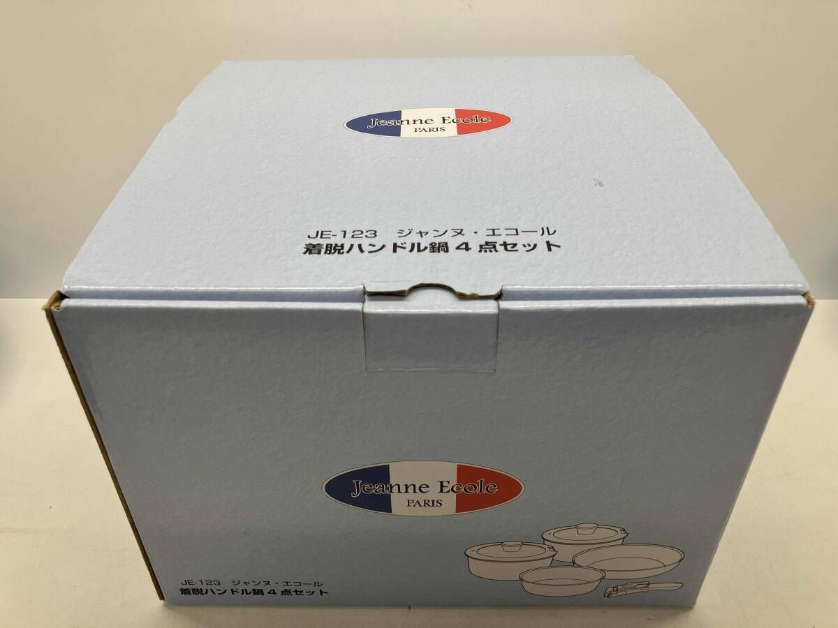 IH ガスコンロ対応