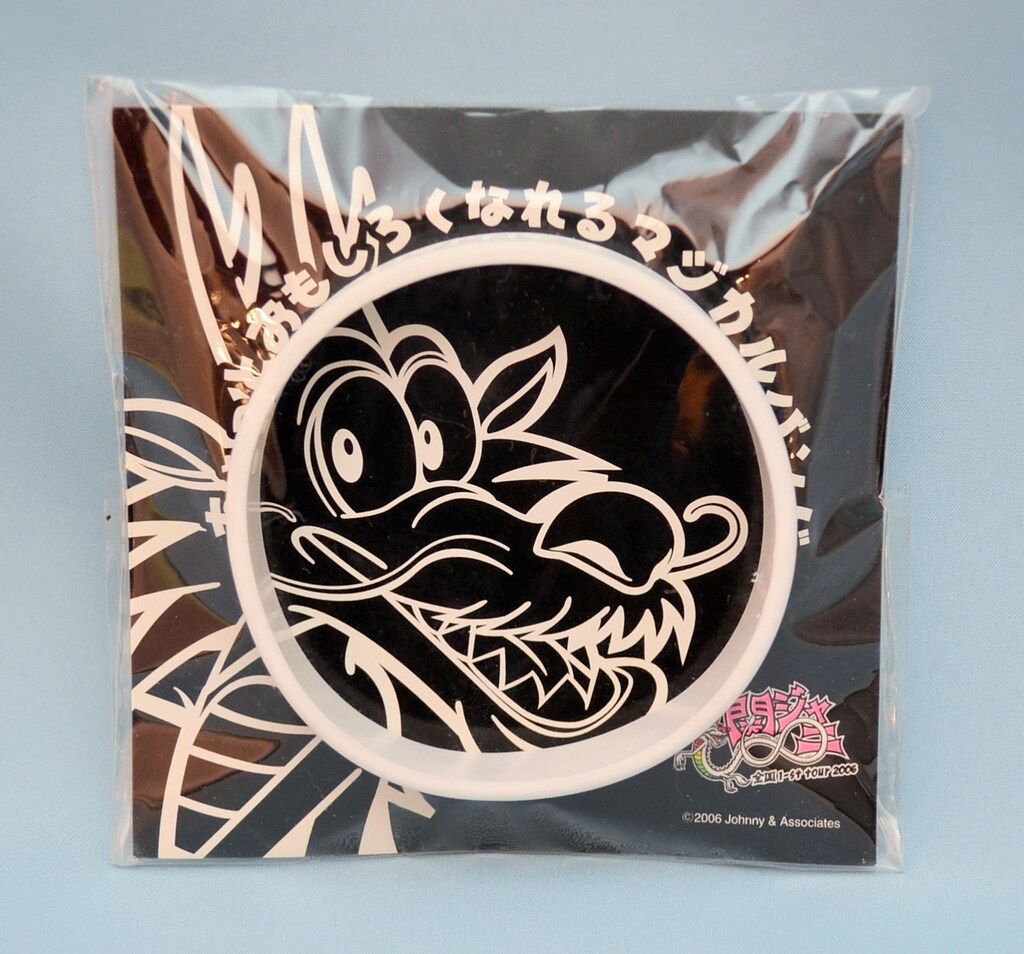 関ジャニ∞ 06年 全国1-st Tour 2∞6 マジカルバンド *白 - メルカリ