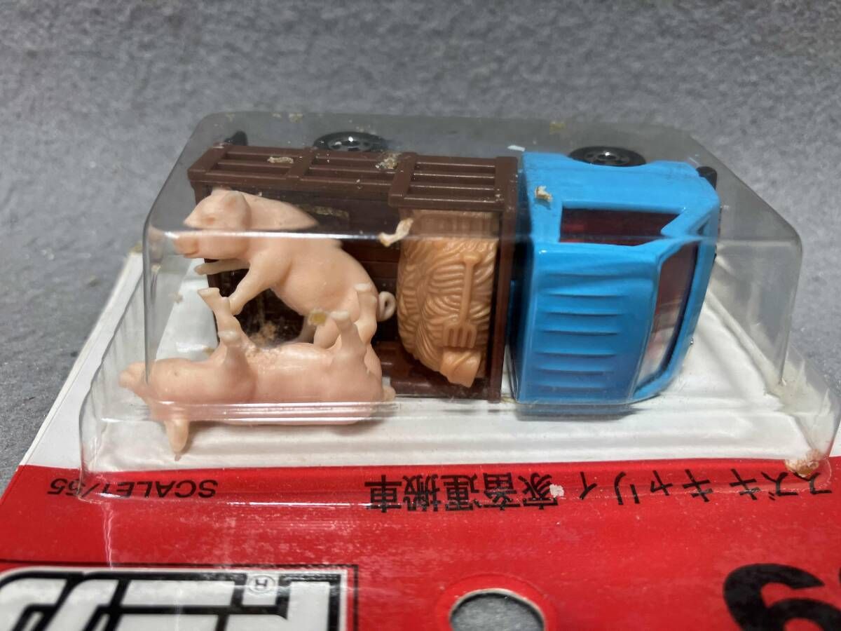  トミカ No.39 スズキ キャリィ 家畜運搬車 青 茶荷台 赤シｰト 1 Hホイｰル 裏板刻印No.31 ブリスタｰ ロゴ赤字 日本製 トミー トミカ ミニカー