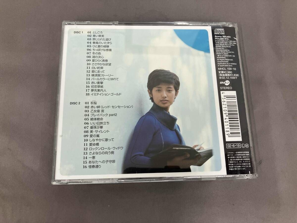 山口百恵 CD ゴールデン☆ベスト 山口百恵 PLAYBACK MOMOE part 2