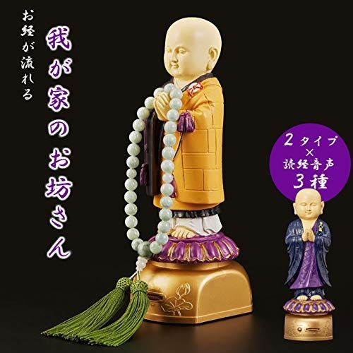 黄 浄土真宗西本願寺