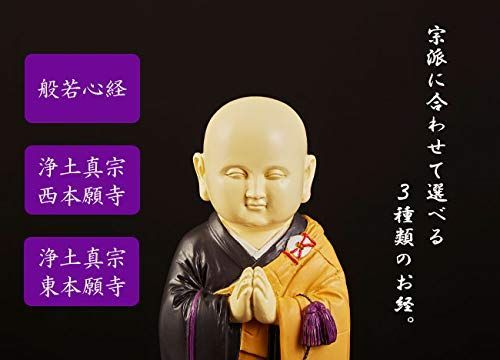 浄土真宗西本願寺