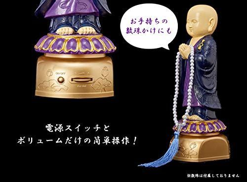  我が家のお坊さん お経 読経 仏壇 浄土真宗 般若心経 音声 供養 電池式 お坊さん 黄 浄土真宗西本願寺 その他 冠婚葬祭 宗教用品
