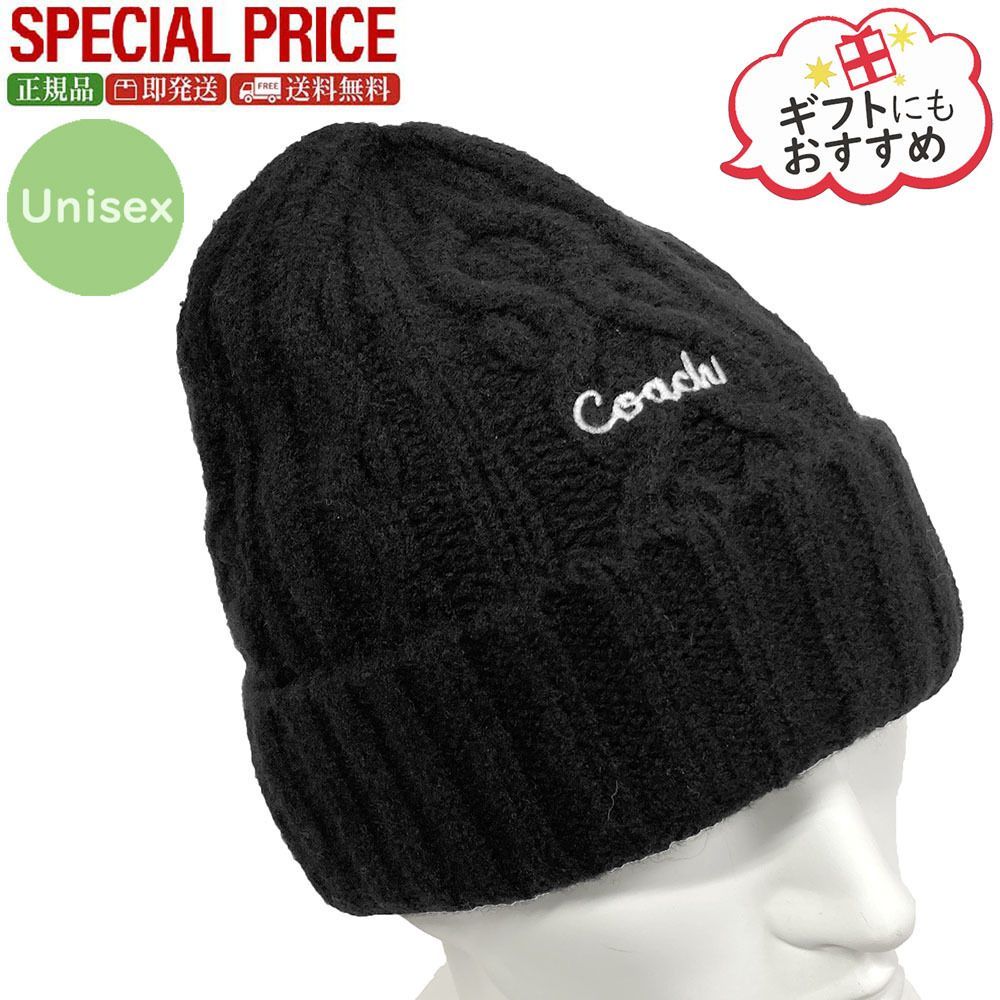 COACH CCL 47 BLACK ニット帽