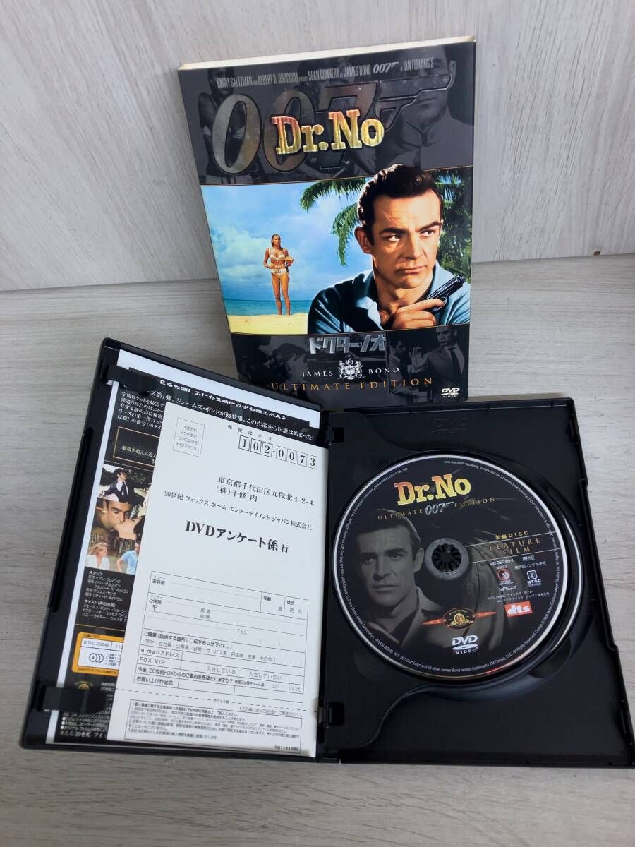 DVD 007／アルティメット・コレクションBOX(10000セット完全数量限定