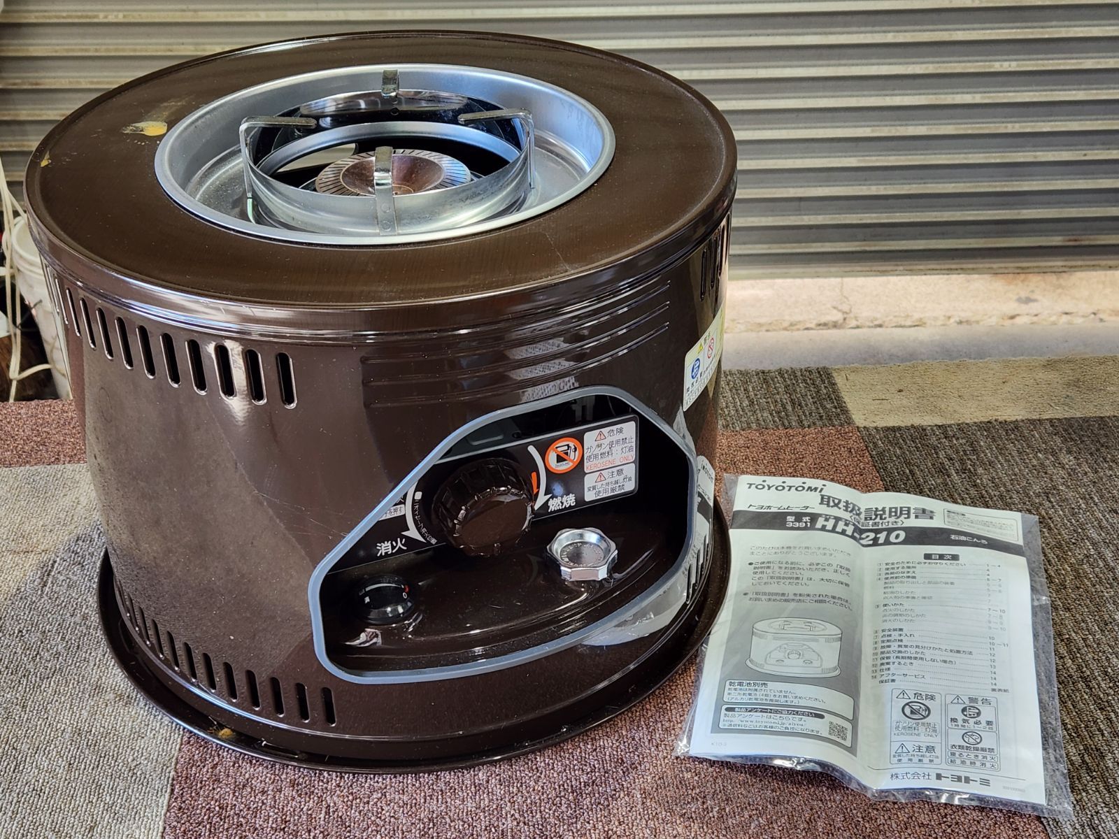 TOYOTOMI トヨトミ 煮炊き用 石油コンロ HH-210 2021年製 トヨホーム