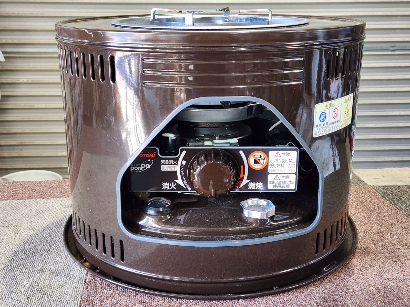 TOYOTOMI トヨトミ 煮炊き用 石油コンロ HH-210 2021年製 トヨホーム