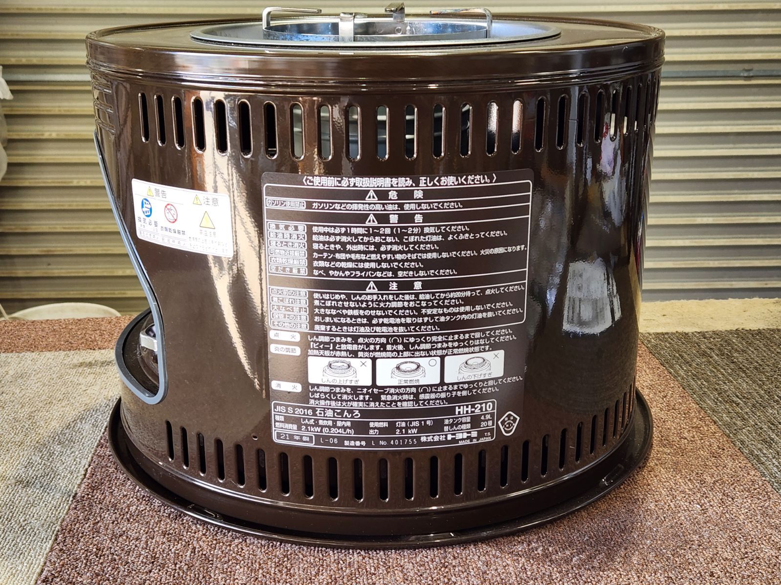 TOYOTOMI トヨトミ 煮炊き用 石油コンロ HH-210 2021年製 トヨホーム