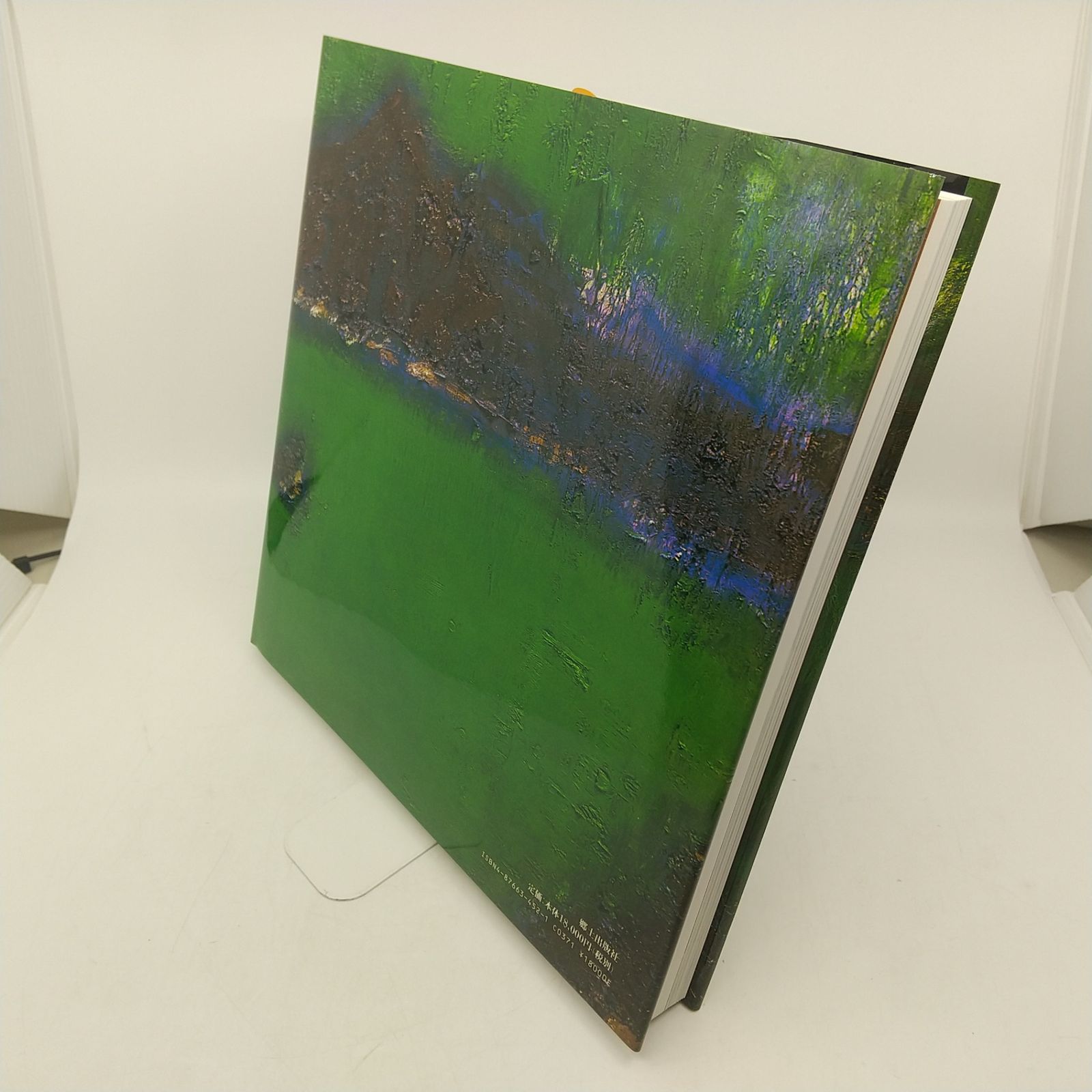 全6巻セット】画集『巨匠が描く 日本の名山』シリーズ 6巻セット