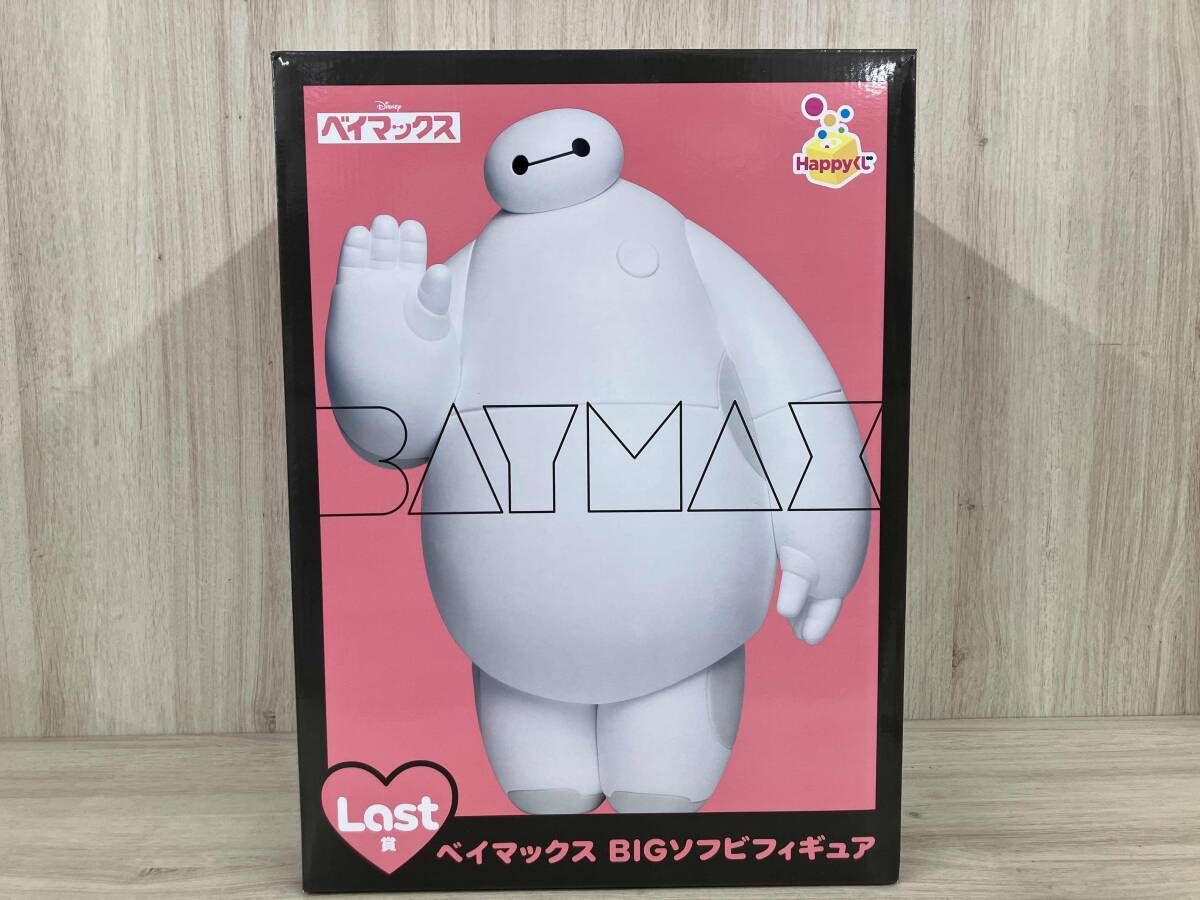 Happyくじ ラストワン賞 ベイマックス BIG ソフビフィギュア ☆ディズニー ベイマックス BIGソフビフィギュア☆ HappyくじLast賞