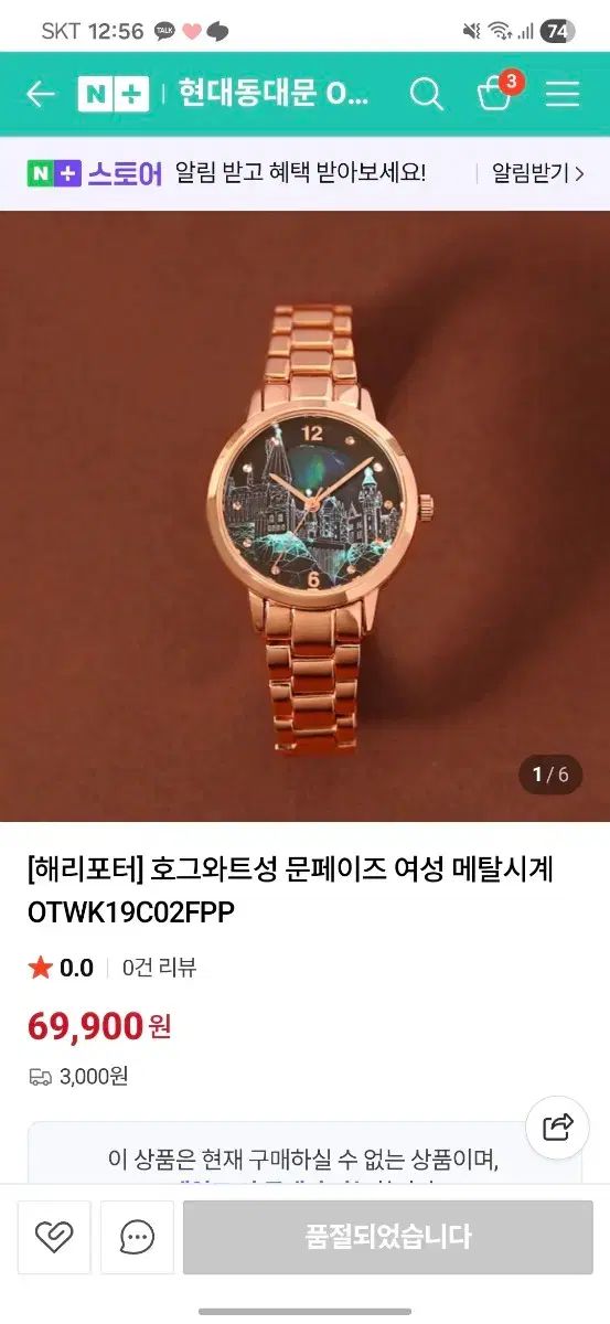 ハリーポッター OST