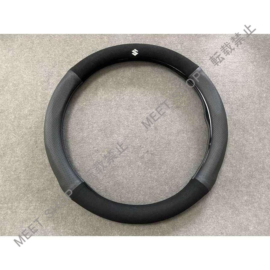 特価人気商品SUZUKI スズキ用ステアリングホイールカバー ハンドルカバー コンパス ブラック 38CM 内装品 高級 専車ロゴ スエード/本革 CFX4P118Q017