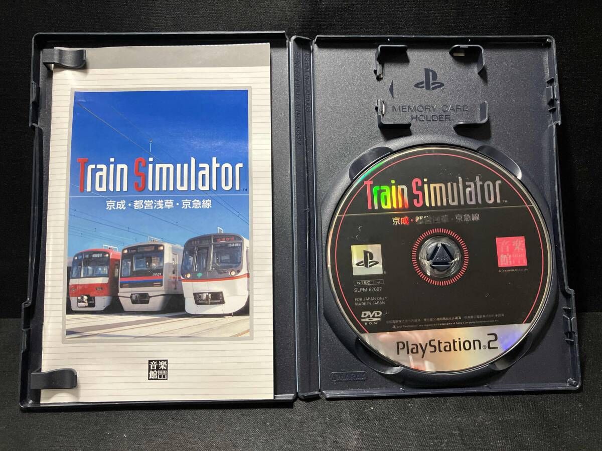  PS 2 トレイン シミュレーター京成 都営 京急 ソフト プレイステーション2(PS2)
