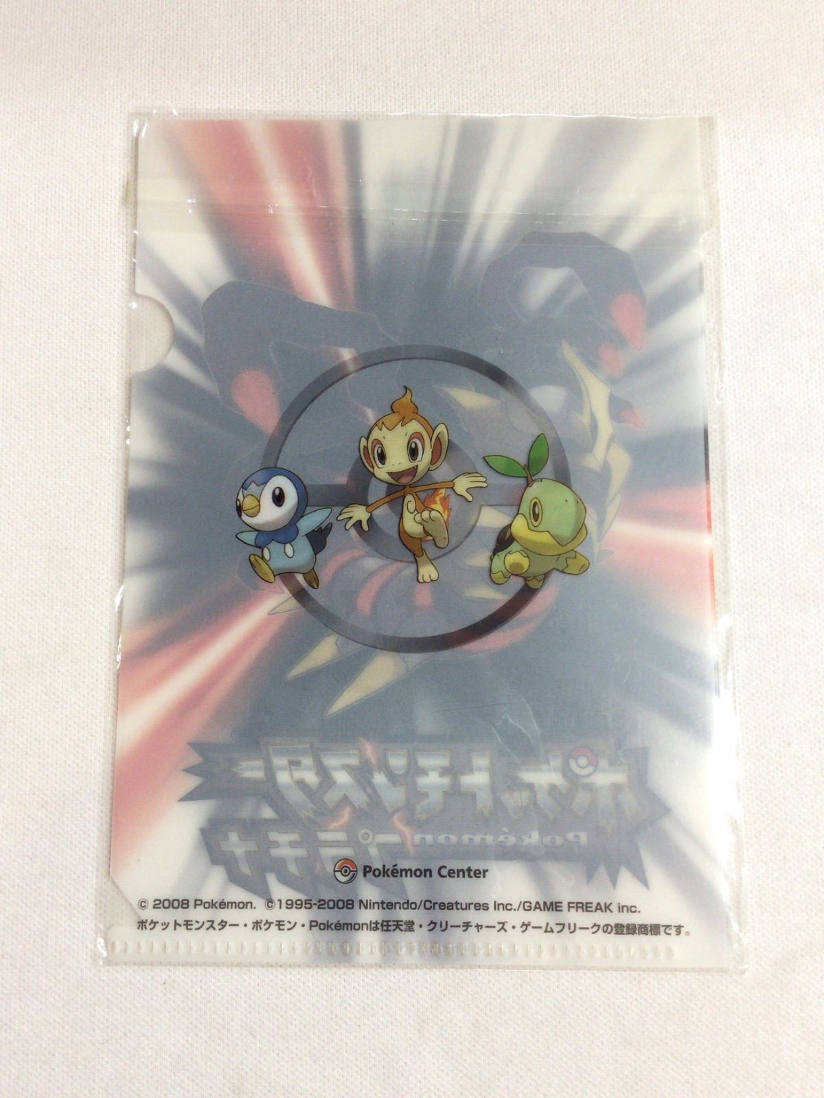 ポケットモンスター プラチナ ギラティナ ミニクリアファイル 2008