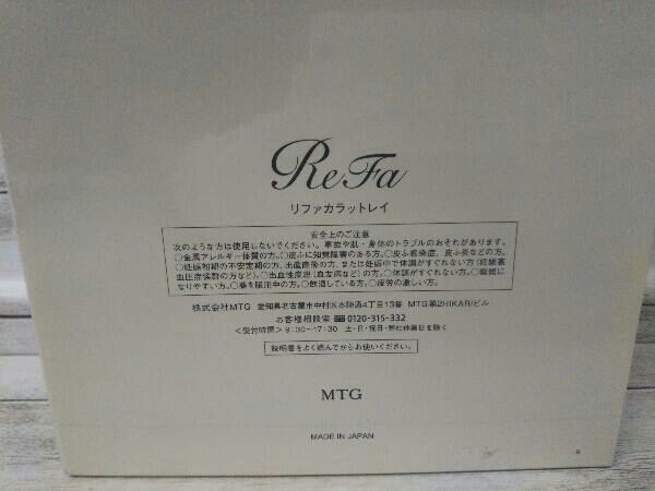ReFa リファ CARAT RAY カラットレイ クリーンクロス・ポーチ付