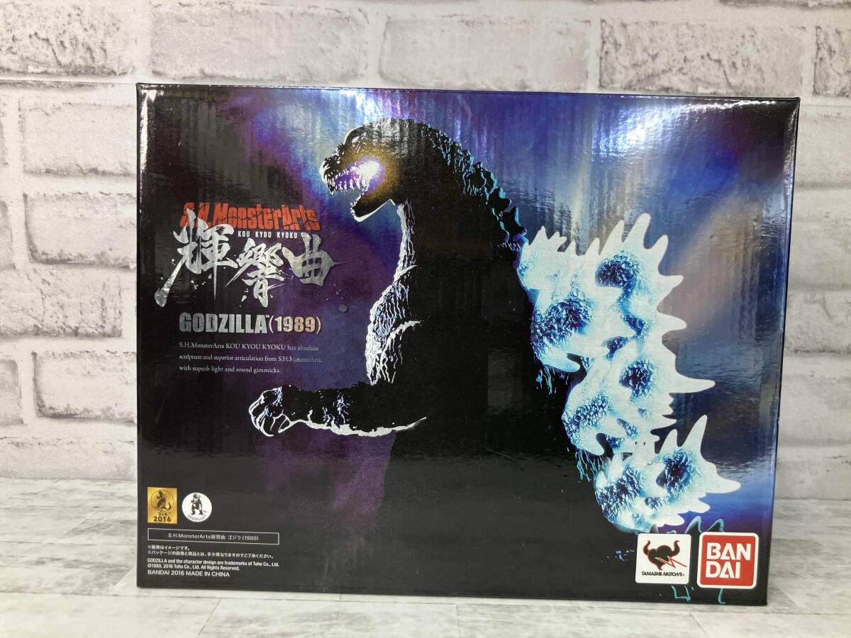 S H MonsterArts輝響曲 ゴジラ 1989