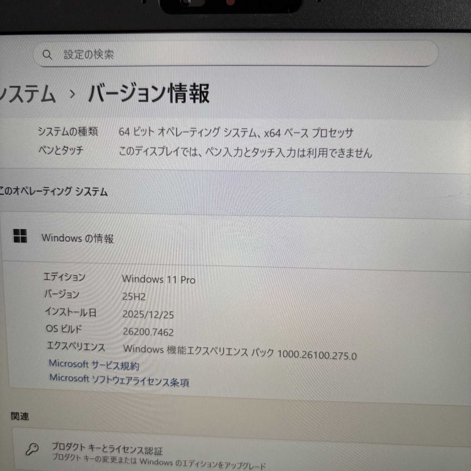 DELL latitude 5310 i7-10610U メモリ16GB SSD 256GB Win11 指紋認証