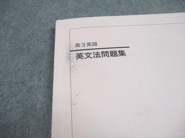 鉄緑会 高3 英語 英文法問題集 テキスト 2023 014m0C - メルカリ