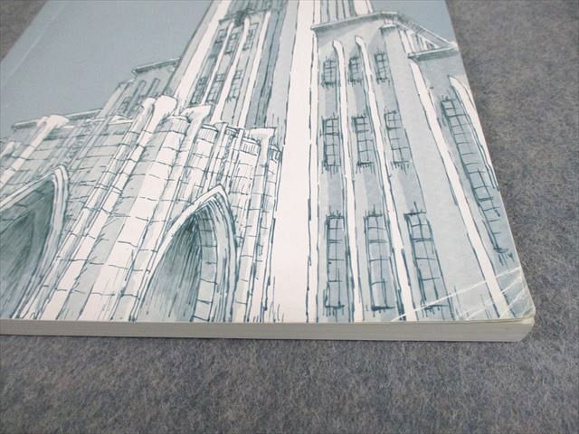 東進ハイスクール 東京大学 東大特進コース 東大特進化学 テキスト通年