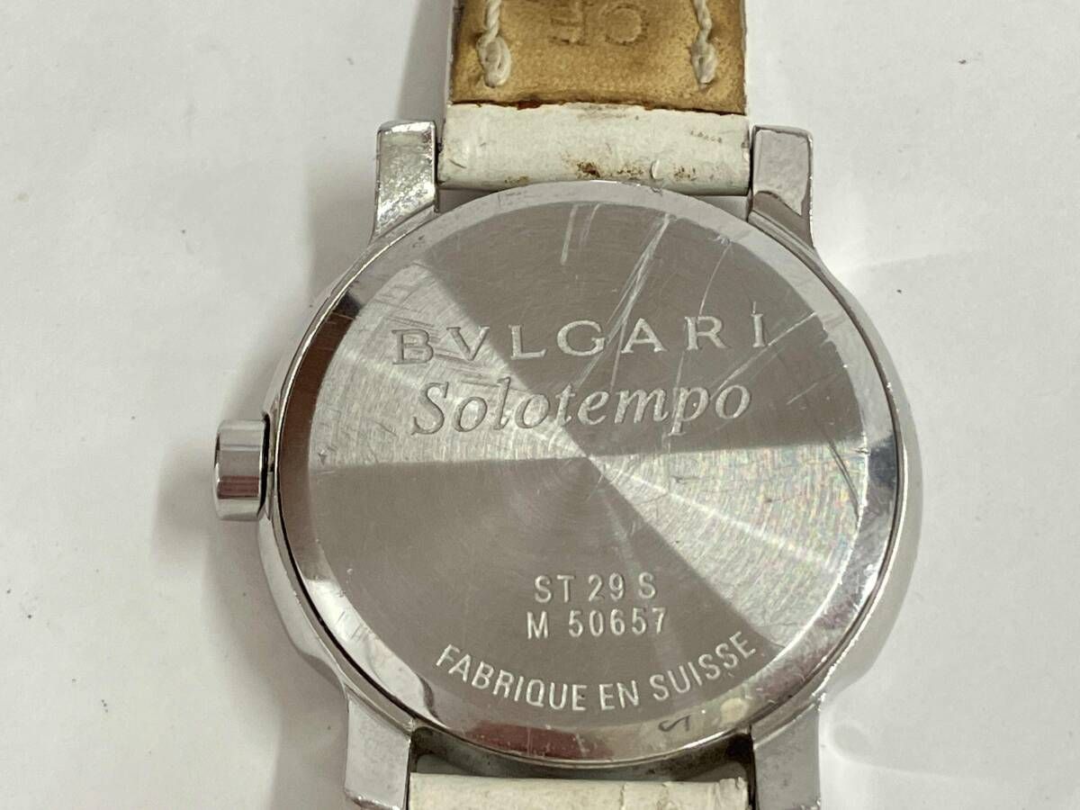 遊革欠損 ベルト劣化有り