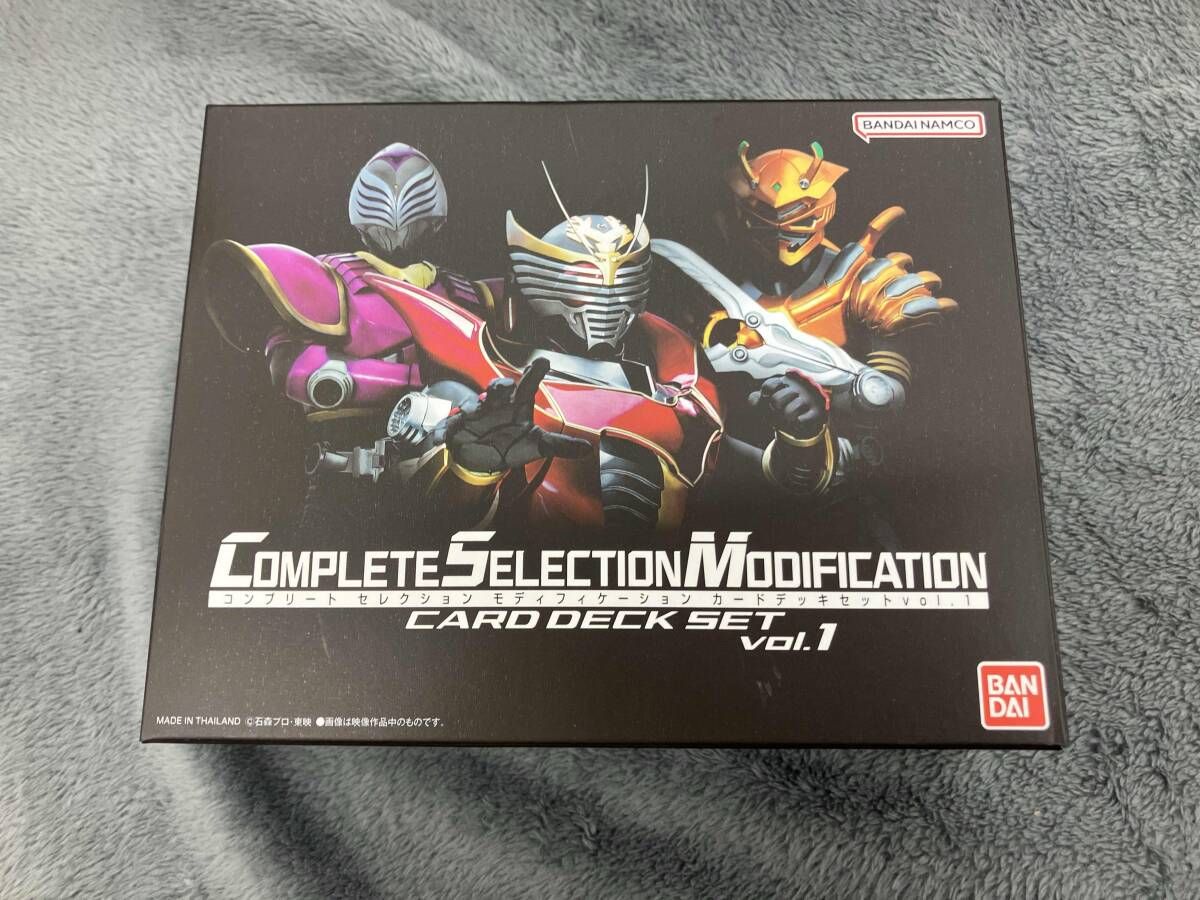 CSMカードデッキセット vol 1 プレバン 仮面ライダー龍騎