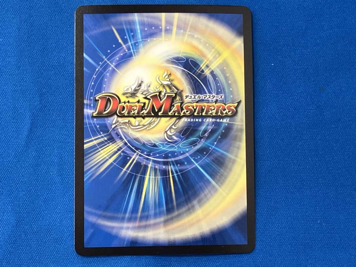 DM24-EX4⁄秘1超⁄SR⁄審判の精霊ラストジャッジサイン入り