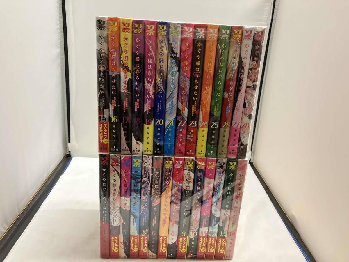 かぐや様は告らせたい 天才たちの恋愛頭脳戦 全28巻完結セット - メルカリ